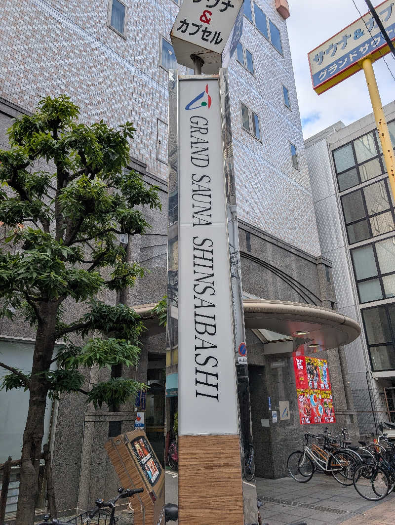 ma2104さんのグランドサウナ心斎橋のサ活写真