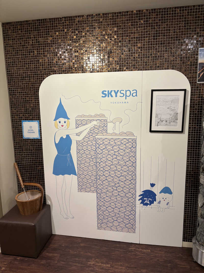 YHさんのスカイスパYOKOHAMAのサ活写真