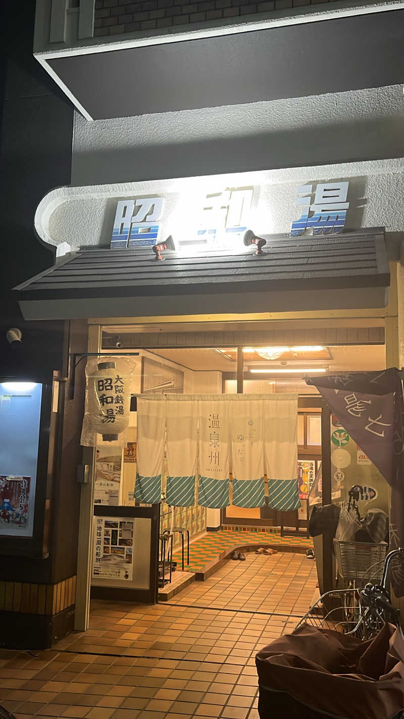 SINさんの昭和湯のサ活写真
