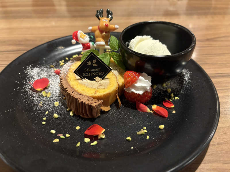 つーちゃんさんのゆづくしSalon一の坊のサ活写真