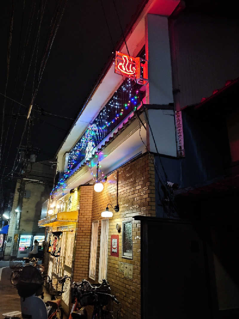 365日外風呂永友誠さんの京都 玉の湯のサ活写真