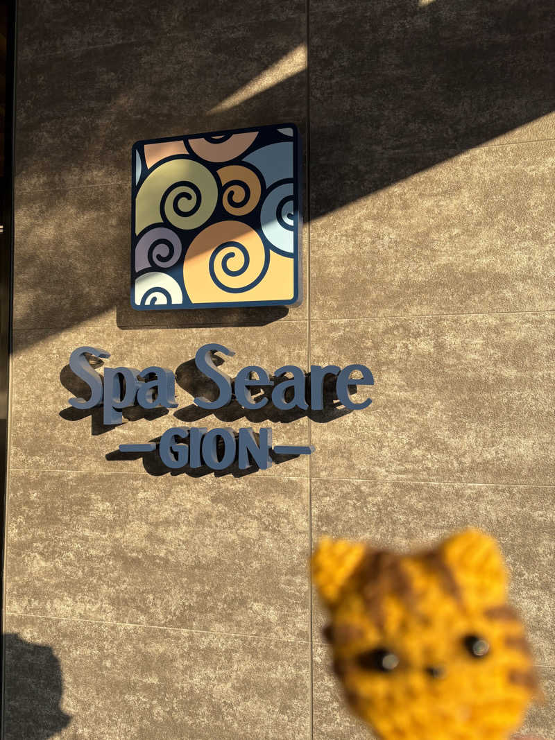 トトノイタロウさんのスパシーレ祇園のサ活写真