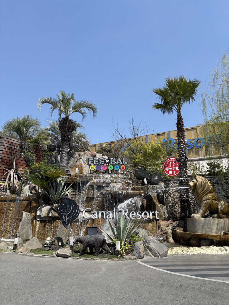 トトノイタロウさんのキャナルリゾートのサ活写真