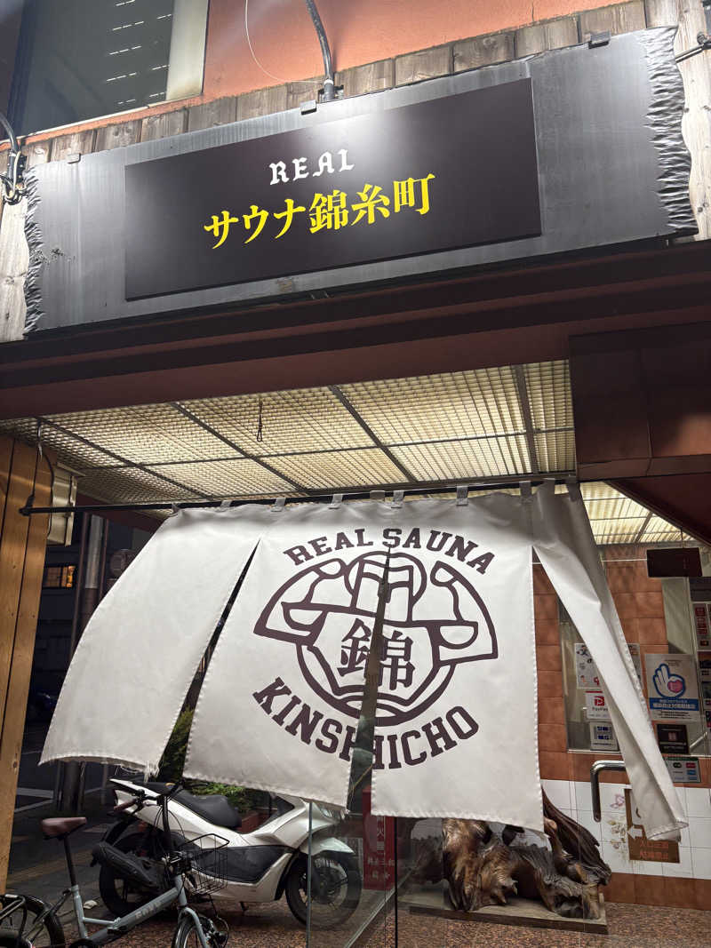 トトノイタロウさんのスパ&カプセルイン リアルサウナ錦糸町のサ活写真