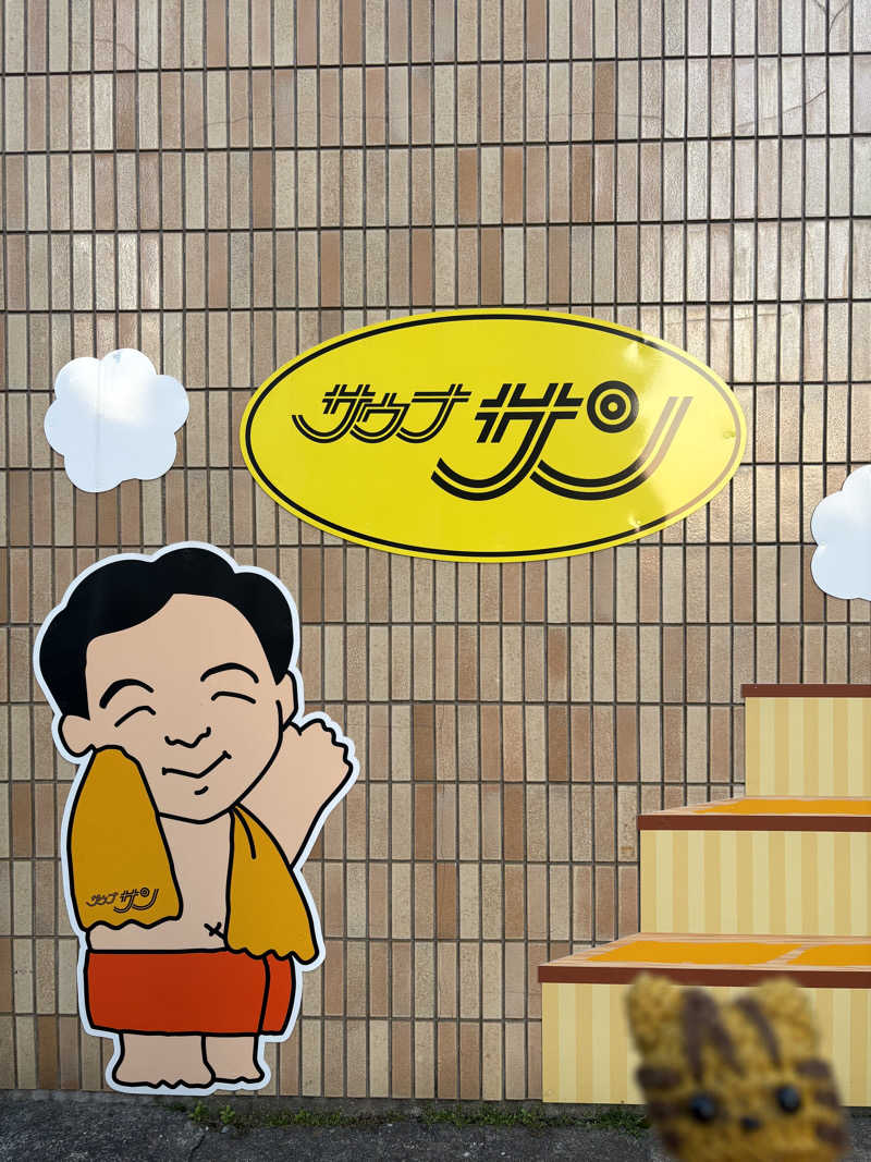 トトノイタロウさんのカプセルホテルサウナサンのサ活写真