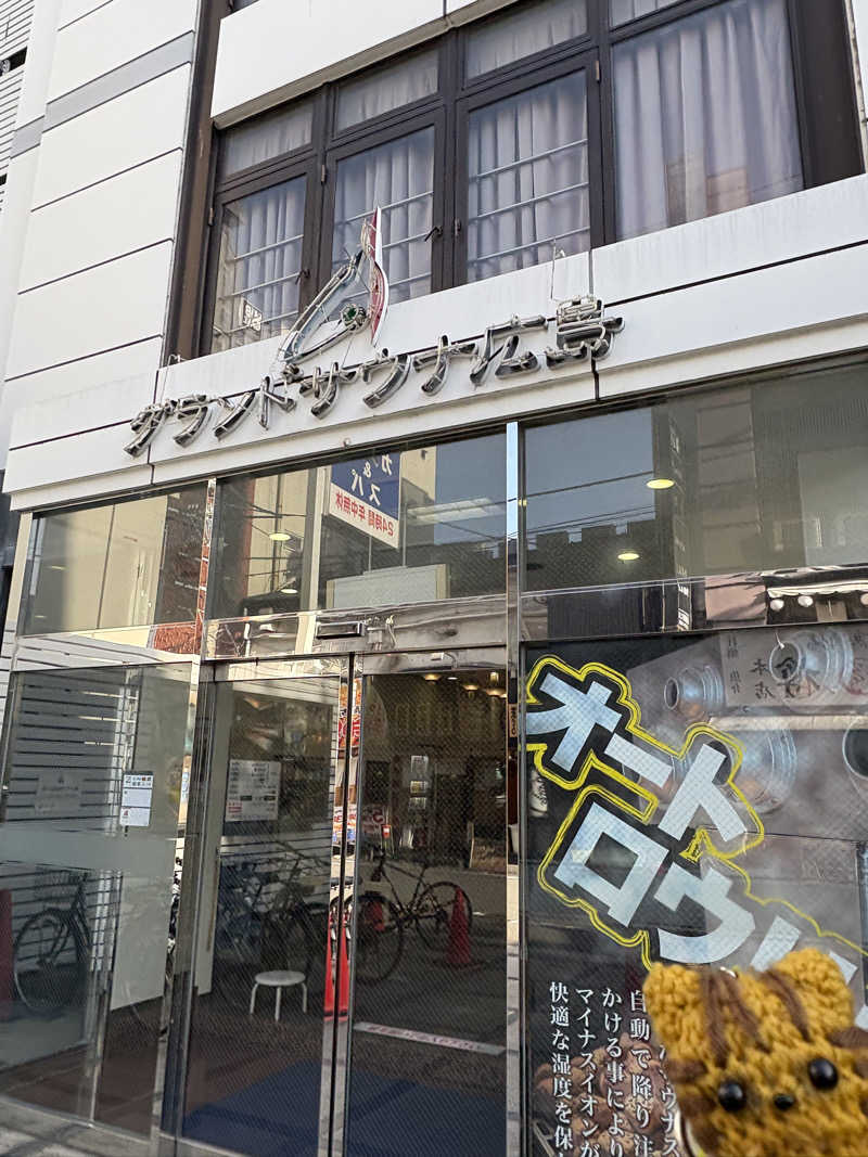 トトノイタロウさんのグランドサウナ広島のサ活写真