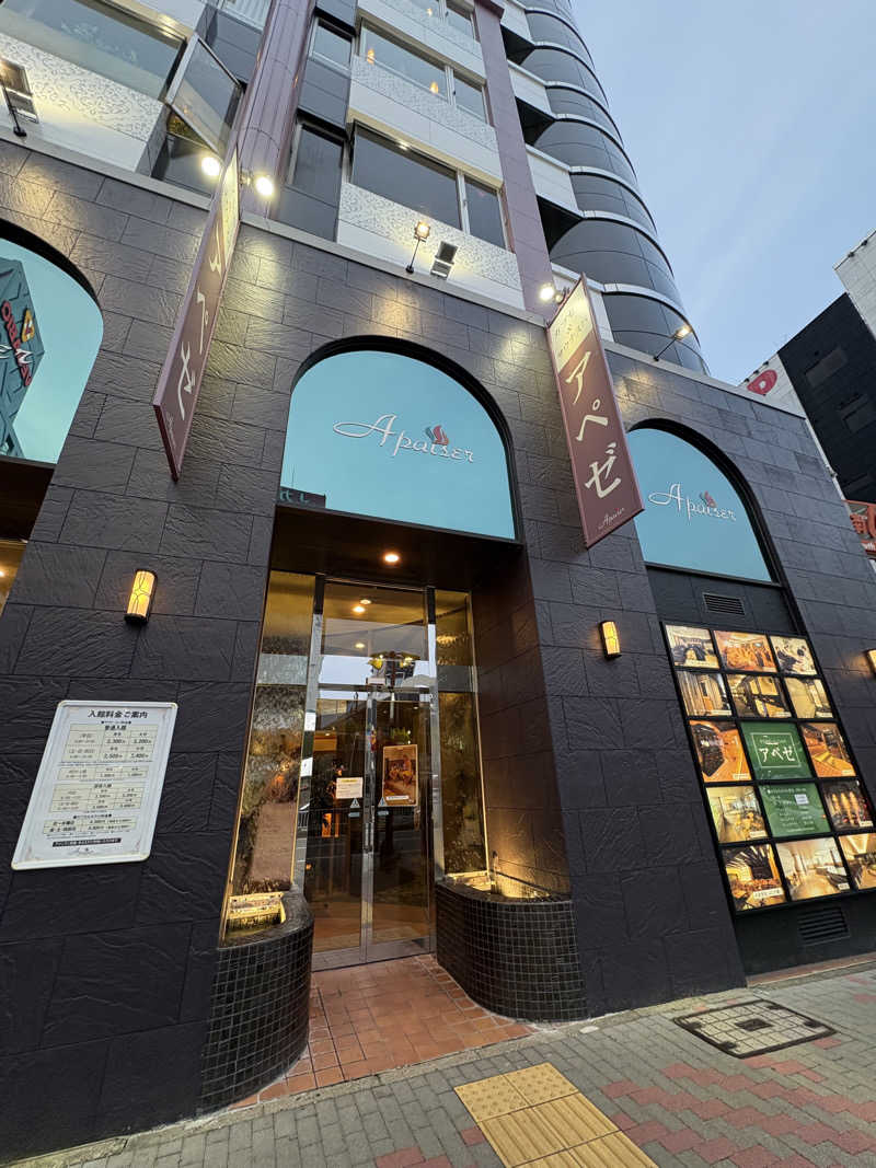 トトノイタロウさんのリラクゼーションスパ アペゼのサ活写真