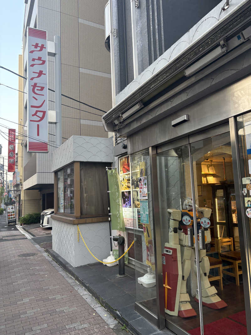 トトノイタロウさんのサウナセンター鶯谷本店のサ活写真