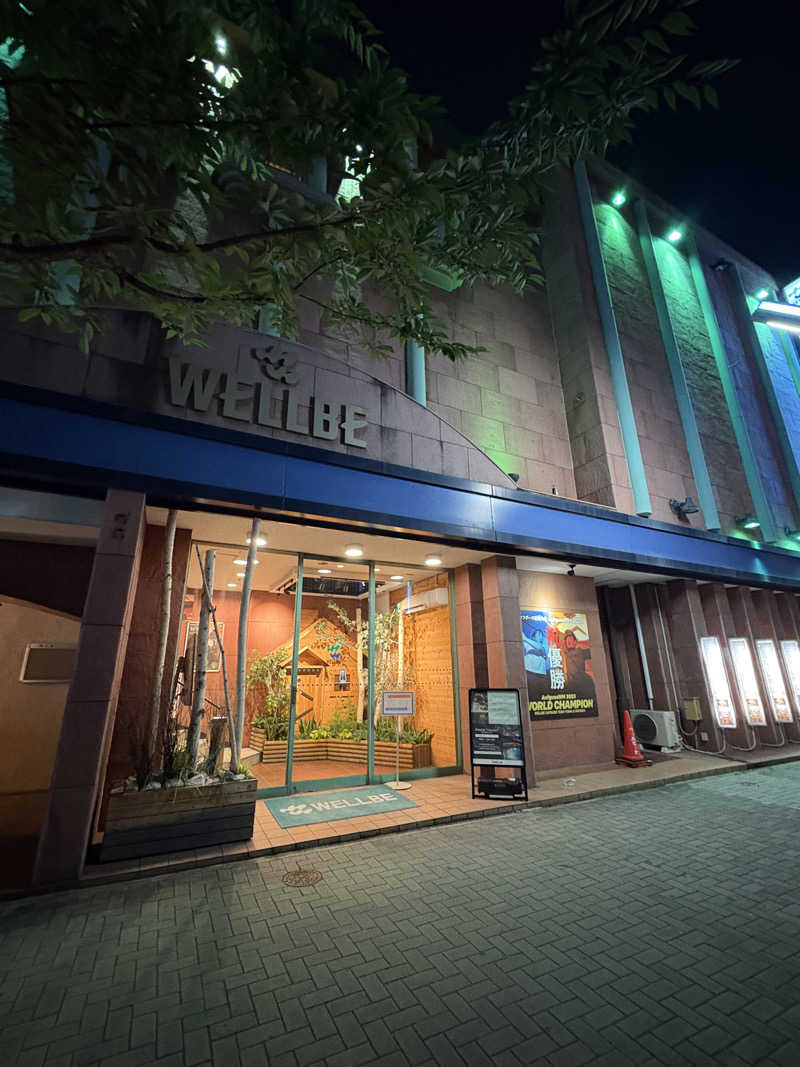 トトノイタロウさんのウェルビー栄のサ活写真