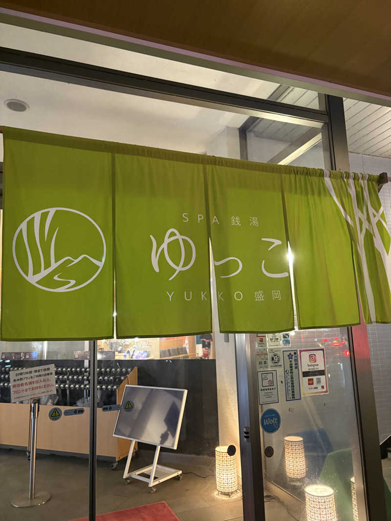 トトノイタロウさんのSPA銭湯ゆっこ盛岡のサ活写真