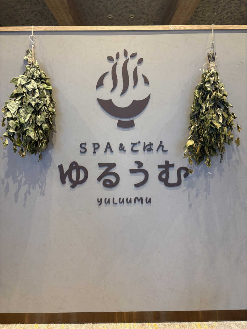 トトノイタロウさんのSPA&ごはん ゆるうむ yuluumuのサ活写真