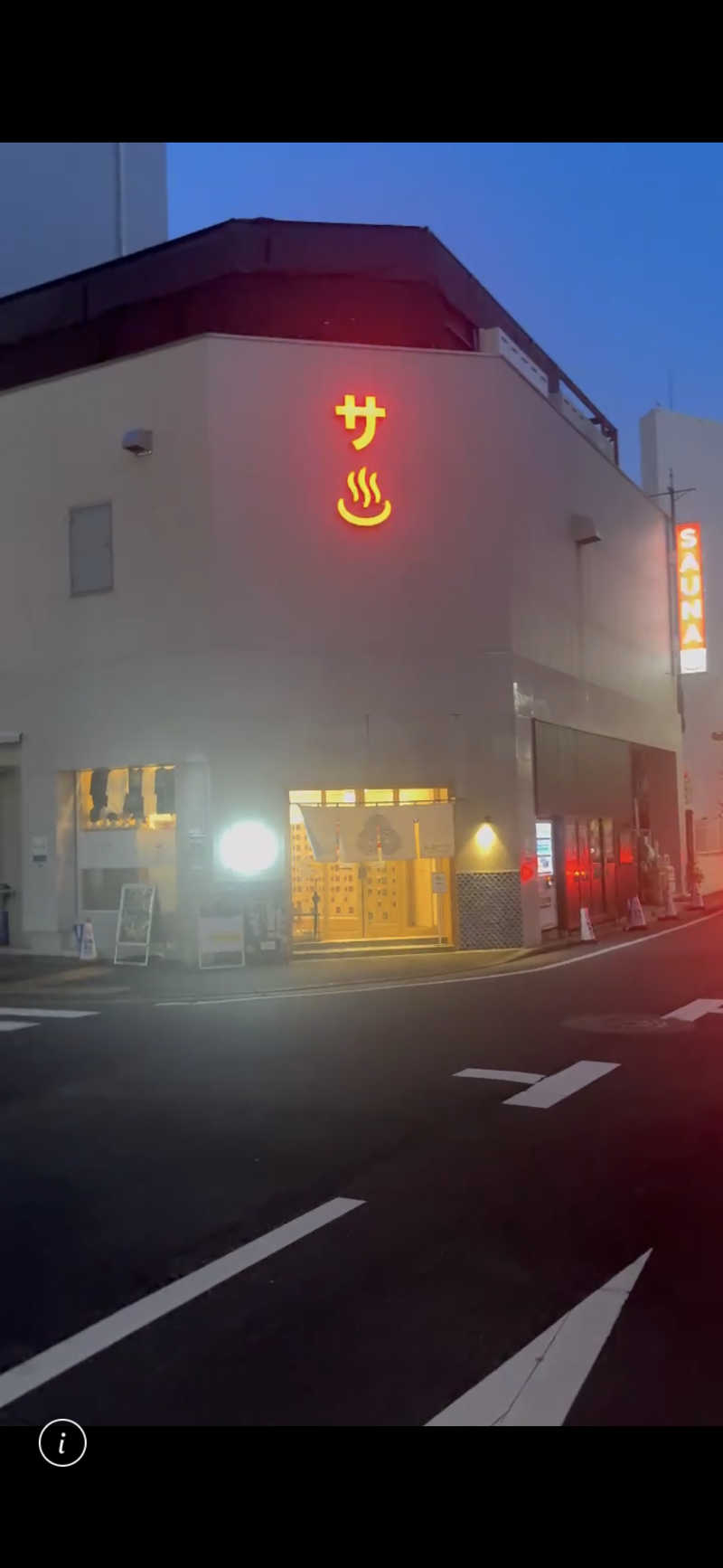 トトノイタロウさんの泊まれるサウナ屋さん 品川サウナのサ活写真