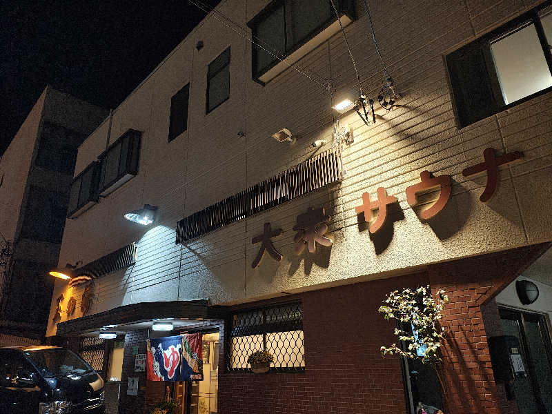 ソチートさんの玉の湯のサ活写真