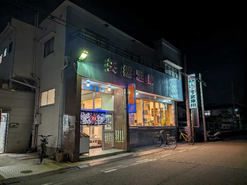 kemariさんのクア武庫川のサ活写真