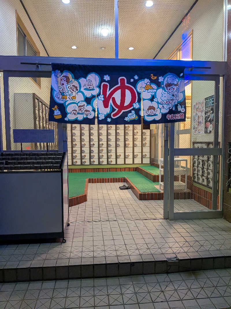 kemariさんのクア武庫川のサ活写真