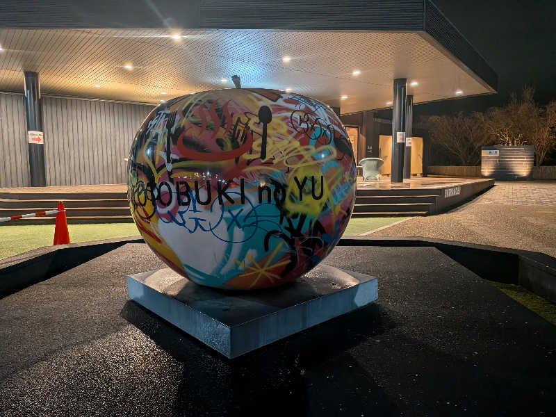 kemariさんの三田天然温泉 寿ノ湯のサ活写真