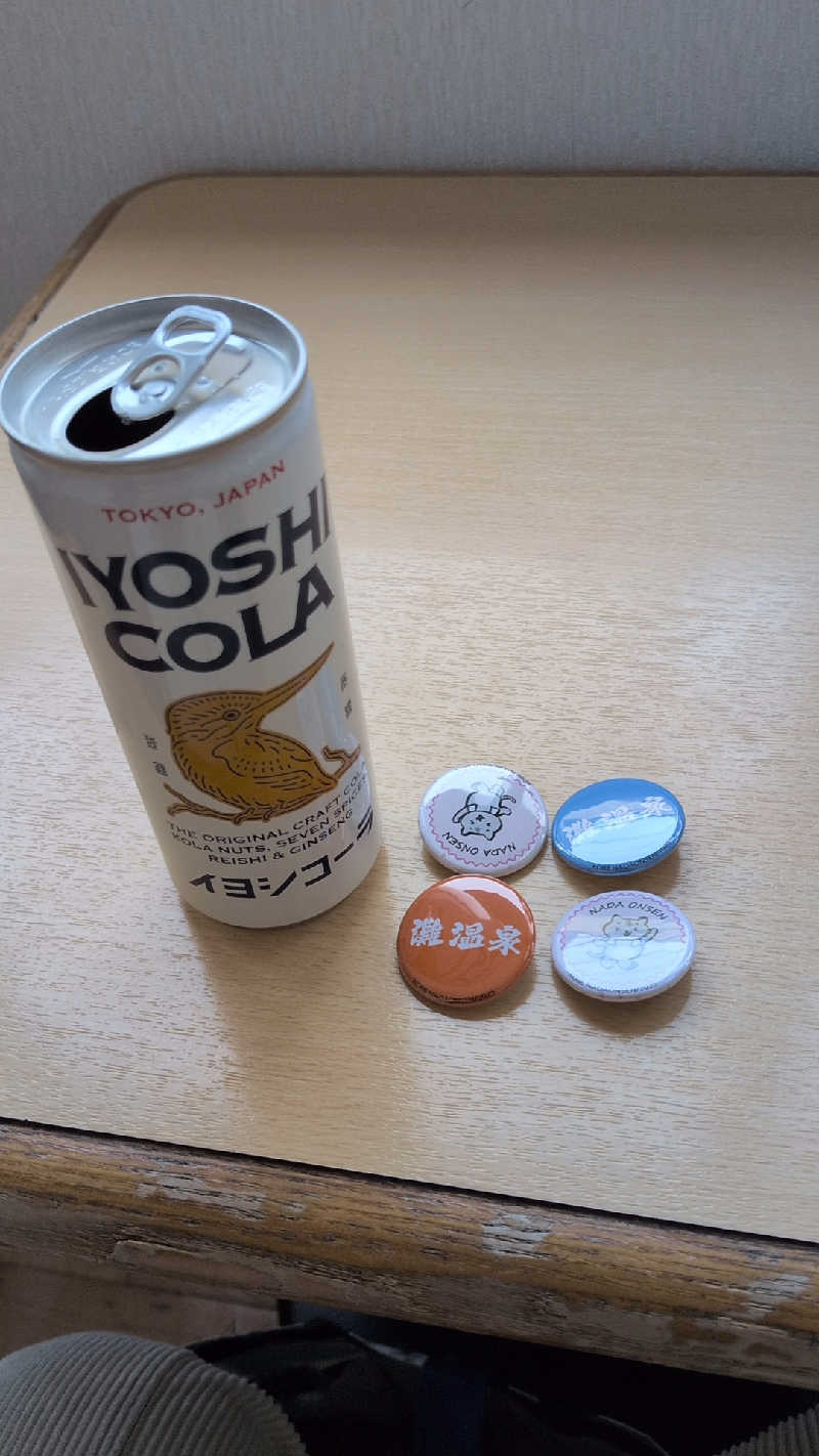 kemariさんの灘温泉水道筋店のサ活写真