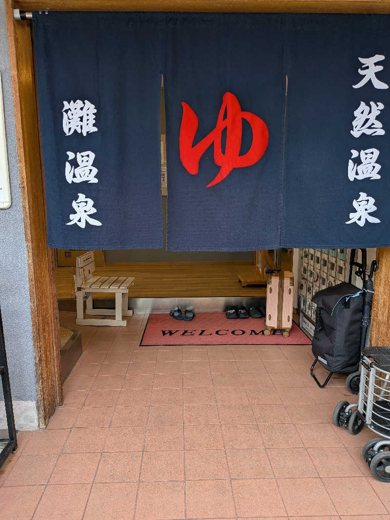 kemariさんの灘温泉水道筋店のサ活写真