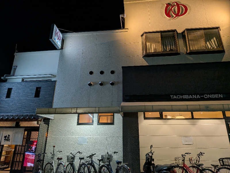 kemariさんの橘温泉のサ活写真