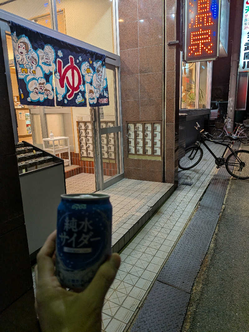 kemariさんのクア武庫川のサ活写真