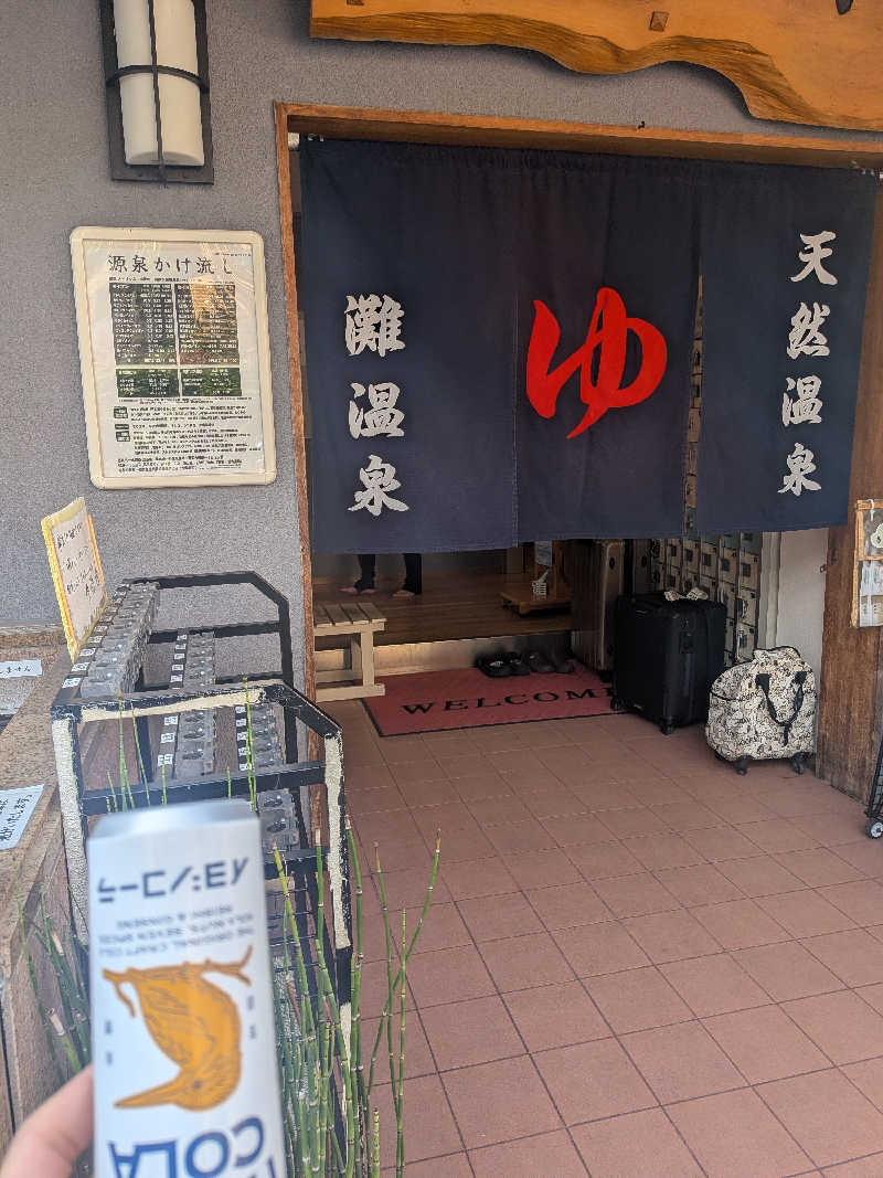 kemariさんの灘温泉水道筋店のサ活写真