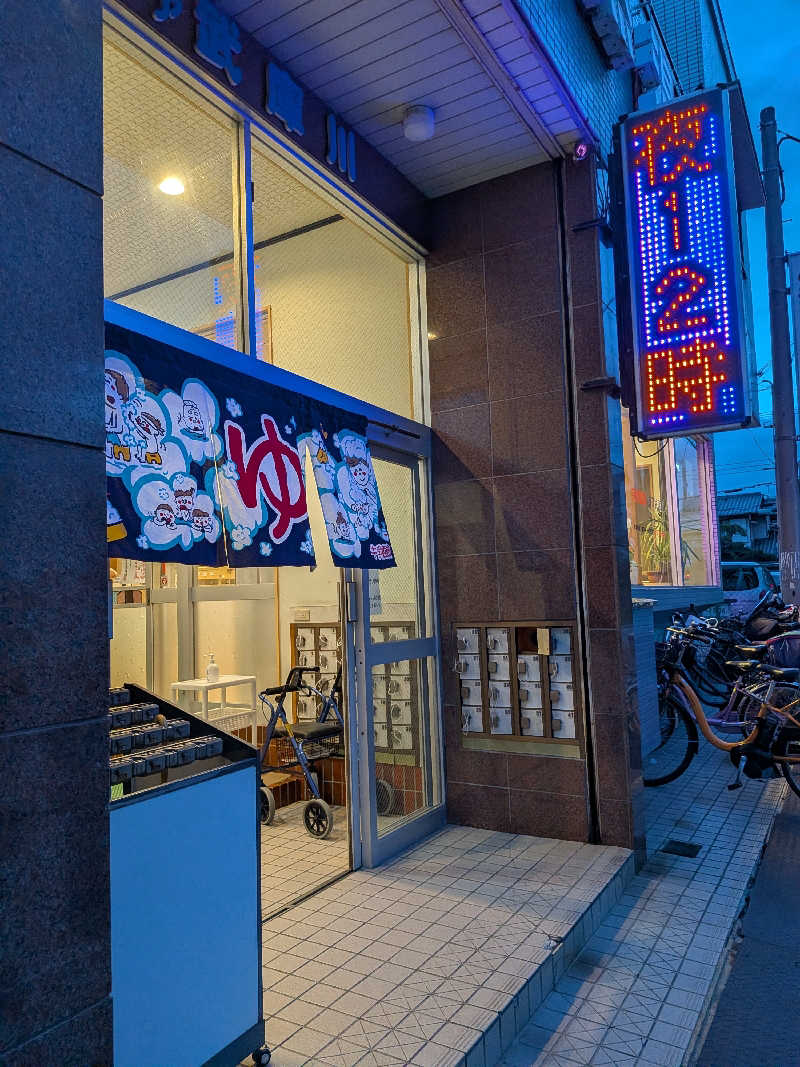 kemariさんのクア武庫川のサ活写真