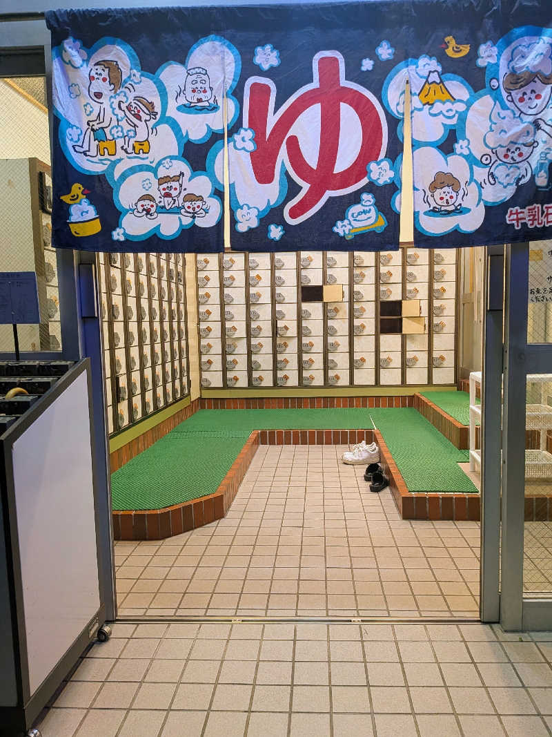 kemariさんのクア武庫川のサ活写真