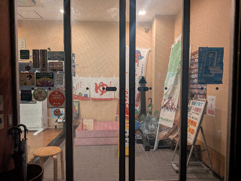 kemariさんの湯あそびひろば森温泉のサ活写真