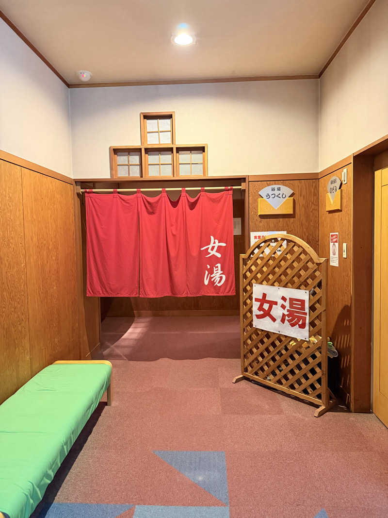 mさんの武石温泉 うつくしの湯のサ活写真