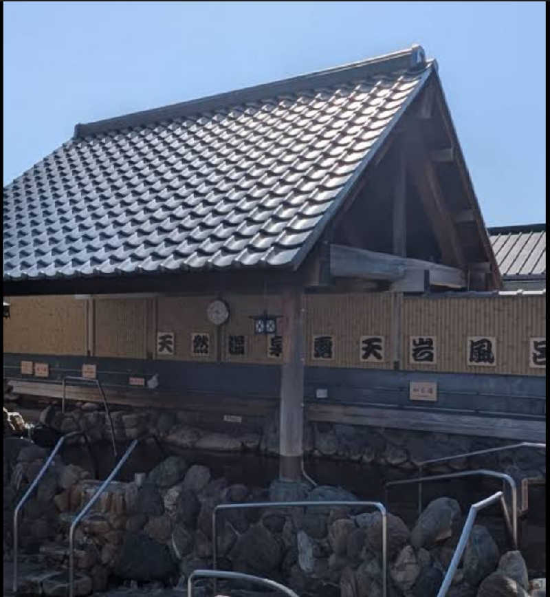 Skさんの楽天地天然温泉 法典の湯のサ活写真