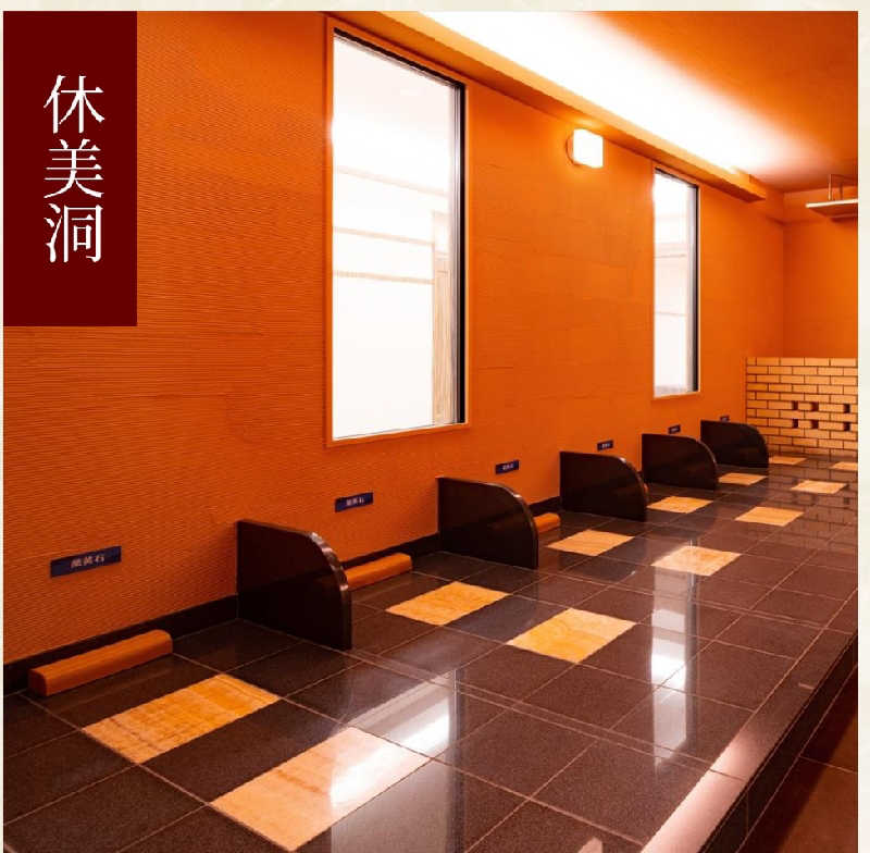 Skさんの天然温泉 湯～ねるのサ活写真