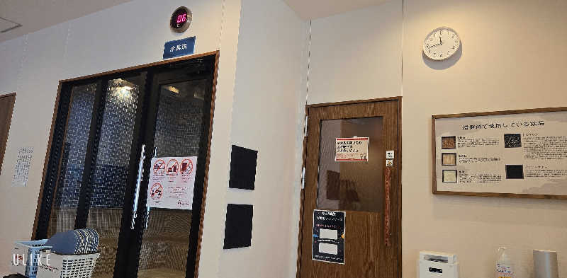 Skさんの天然温泉 湯～ねるのサ活写真