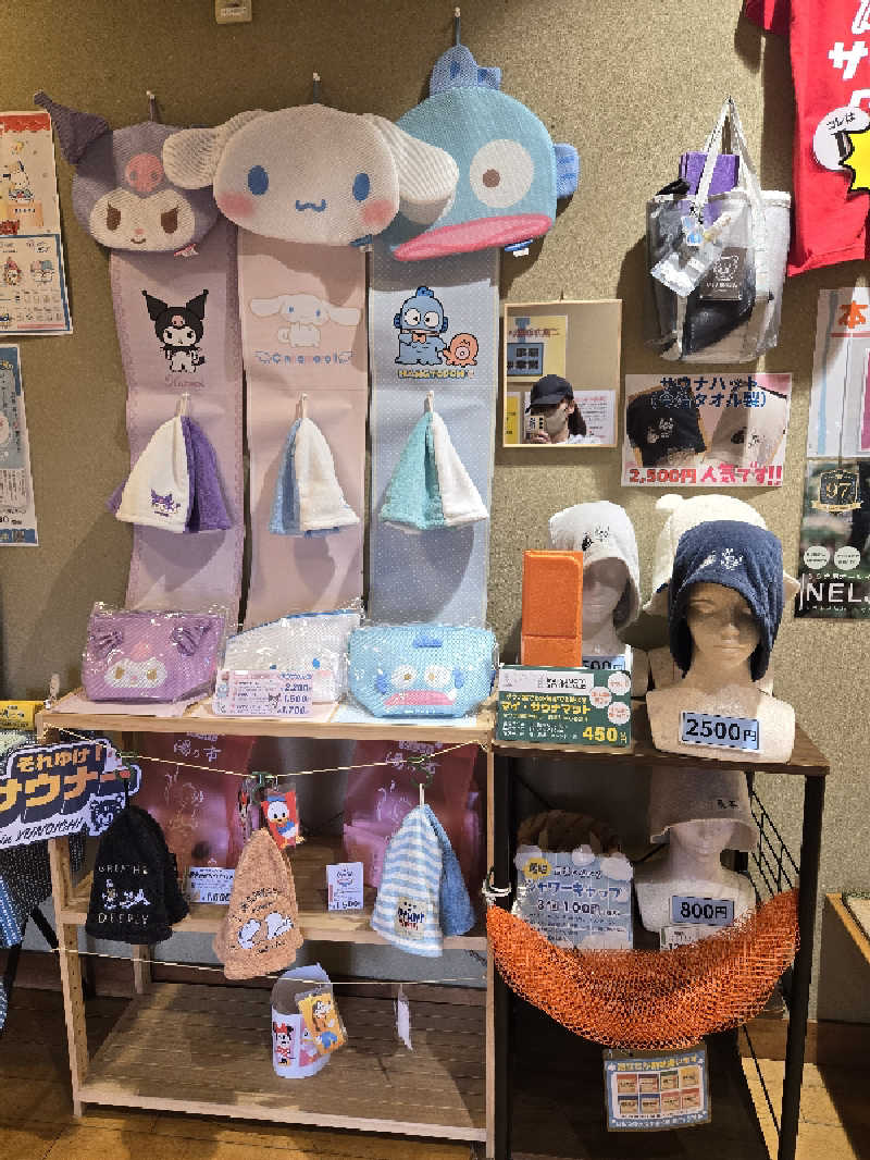 Skさんの湯乃市 鎌ヶ谷店のサ活写真