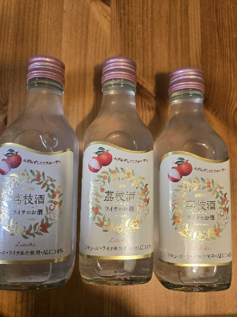 Skさんの天然温泉 湯～ねるのサ活写真