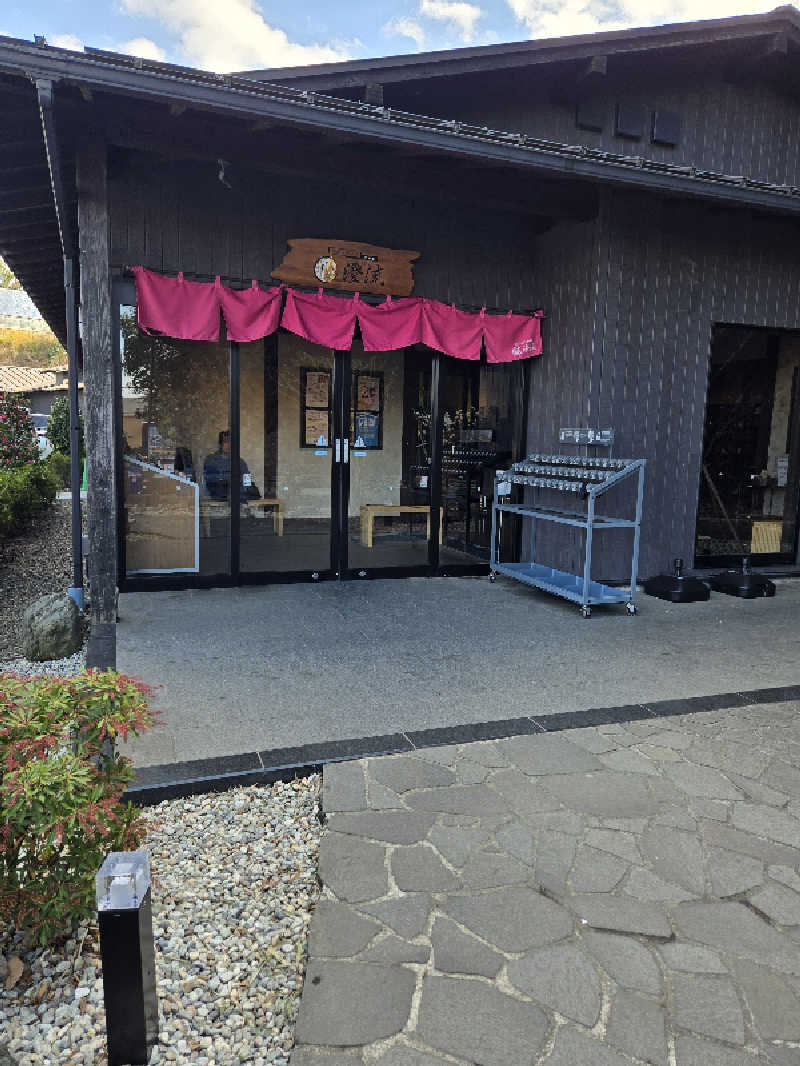 Skさんの佐倉天然温泉 澄流(すみれ)のサ活写真