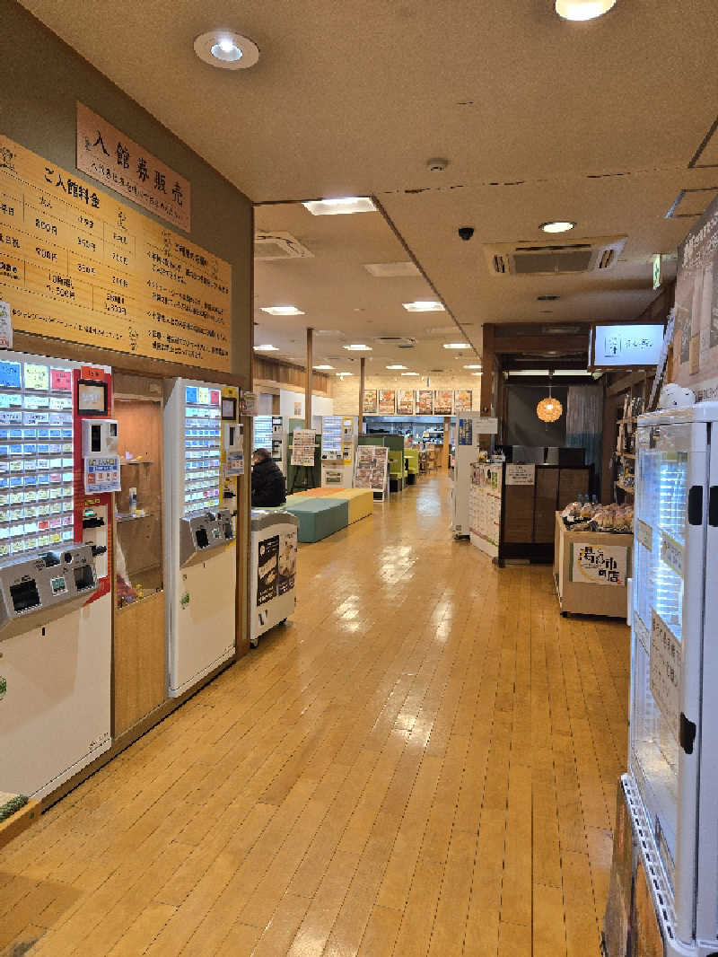 Skさんの湯乃市 鎌ヶ谷店のサ活写真