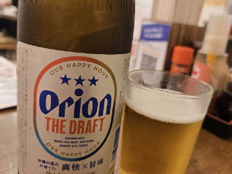 瓶ビール