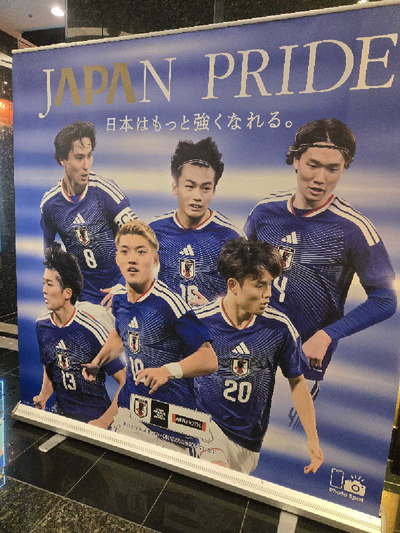 Skさんのアパホテル&リゾート 東京ベイ幕張のサ活写真