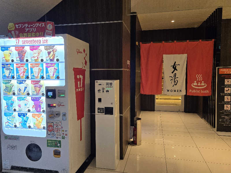 Skさんのアパホテル&リゾート 東京ベイ幕張のサ活写真