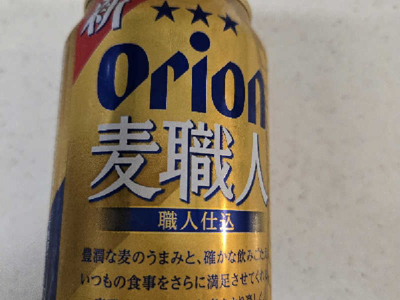 ORIONビール