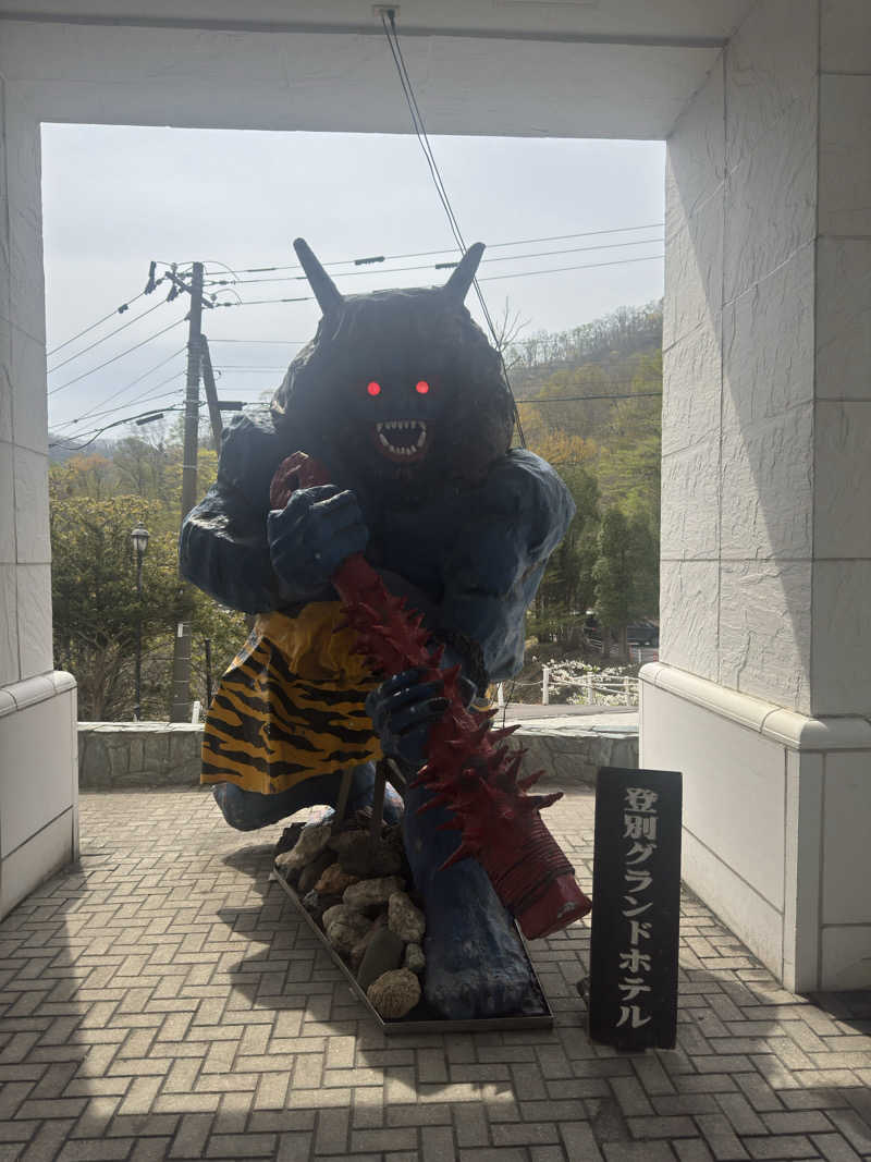 たろけんさんの登別温泉 登別グランドホテルのサ活写真