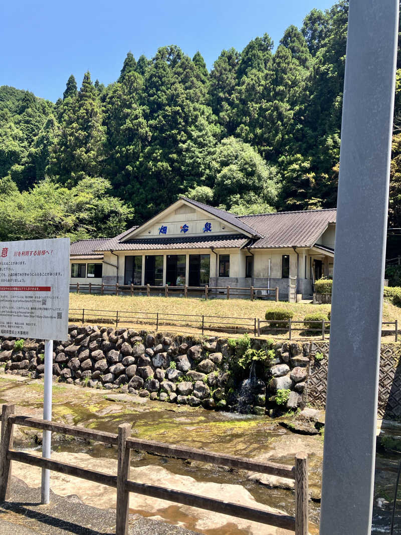 ふとんがきもちいい〜さんの畑冷泉館のサ活写真
