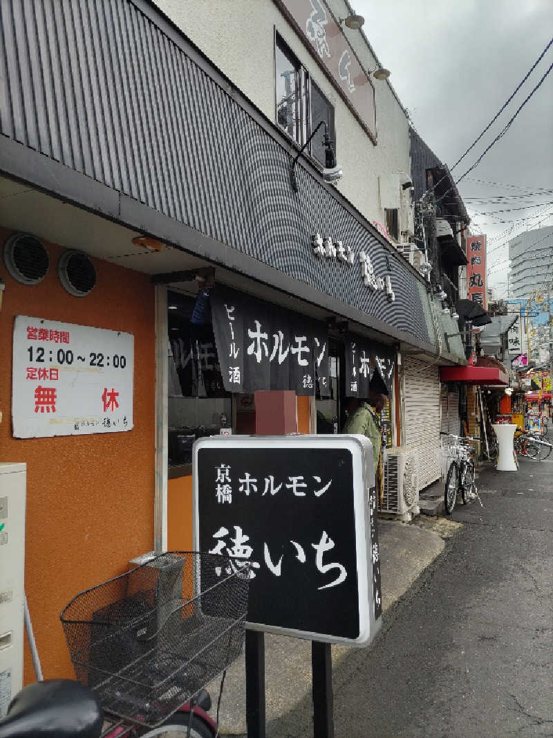 みやじーえむさんのサウナ&スパ カプセルホテル 大東洋のサ活写真