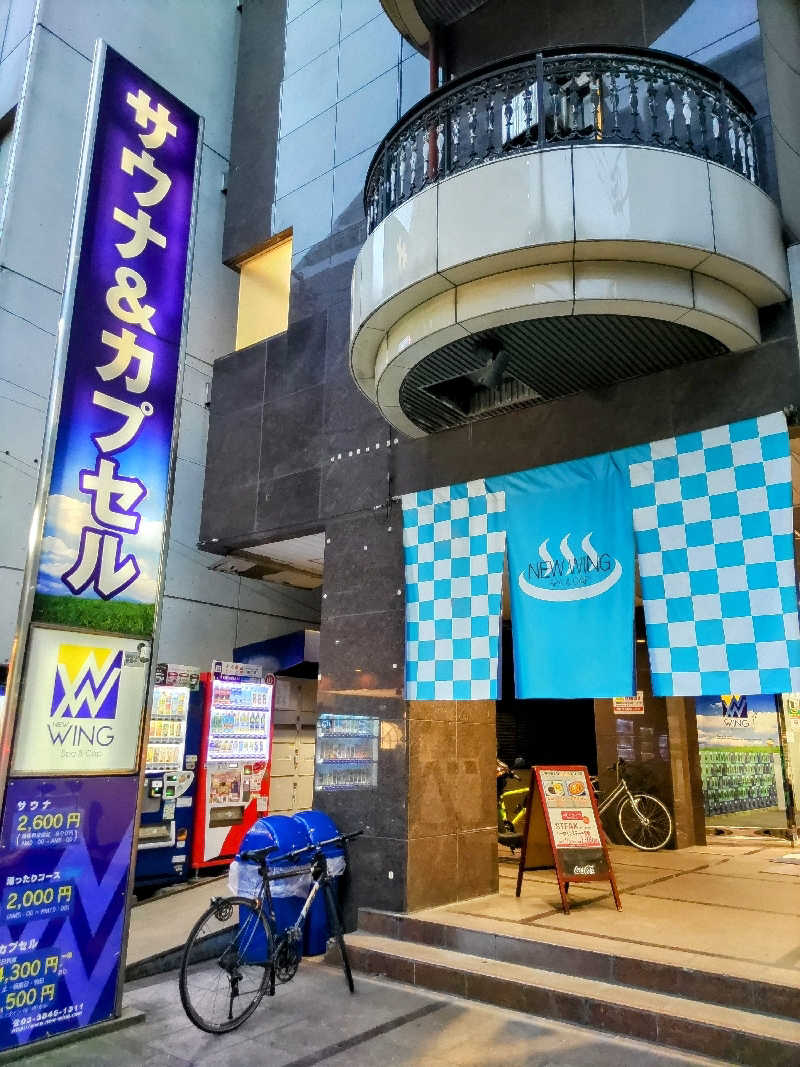 みやじーえむさんのスパ&カプセル ニューウイングのサ活写真