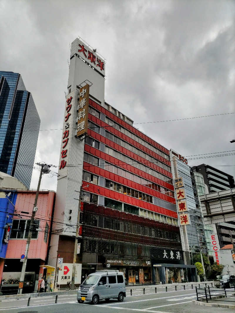 みやじーえむさんのサウナ&スパ カプセルホテル 大東洋のサ活写真