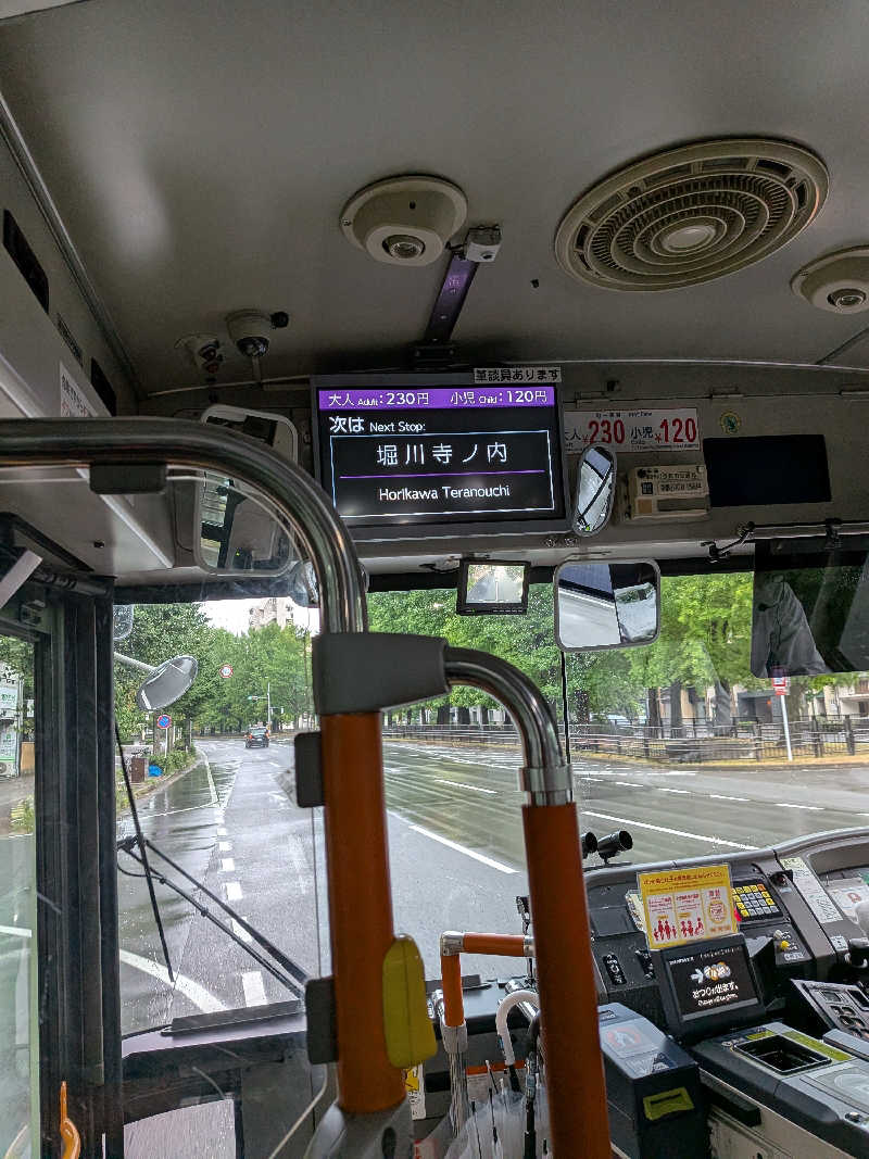 みやじーえむさんの鴨川湯のサ活写真