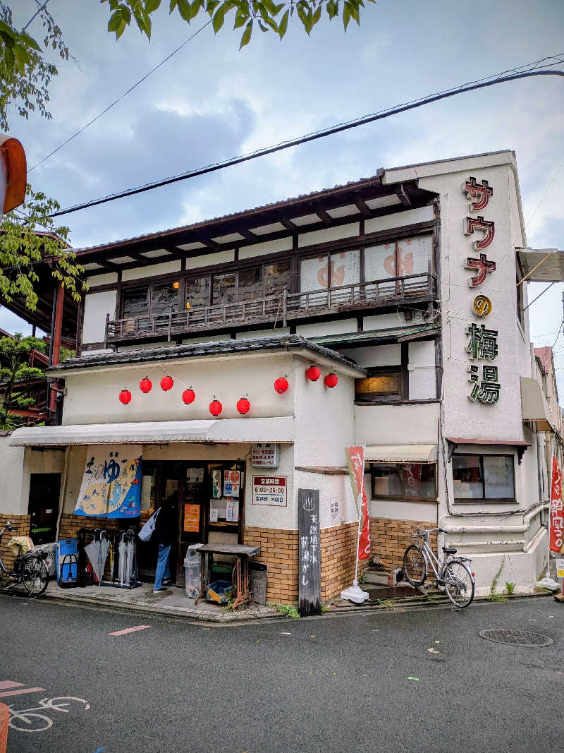 みやじーえむさんのサウナの梅湯のサ活写真