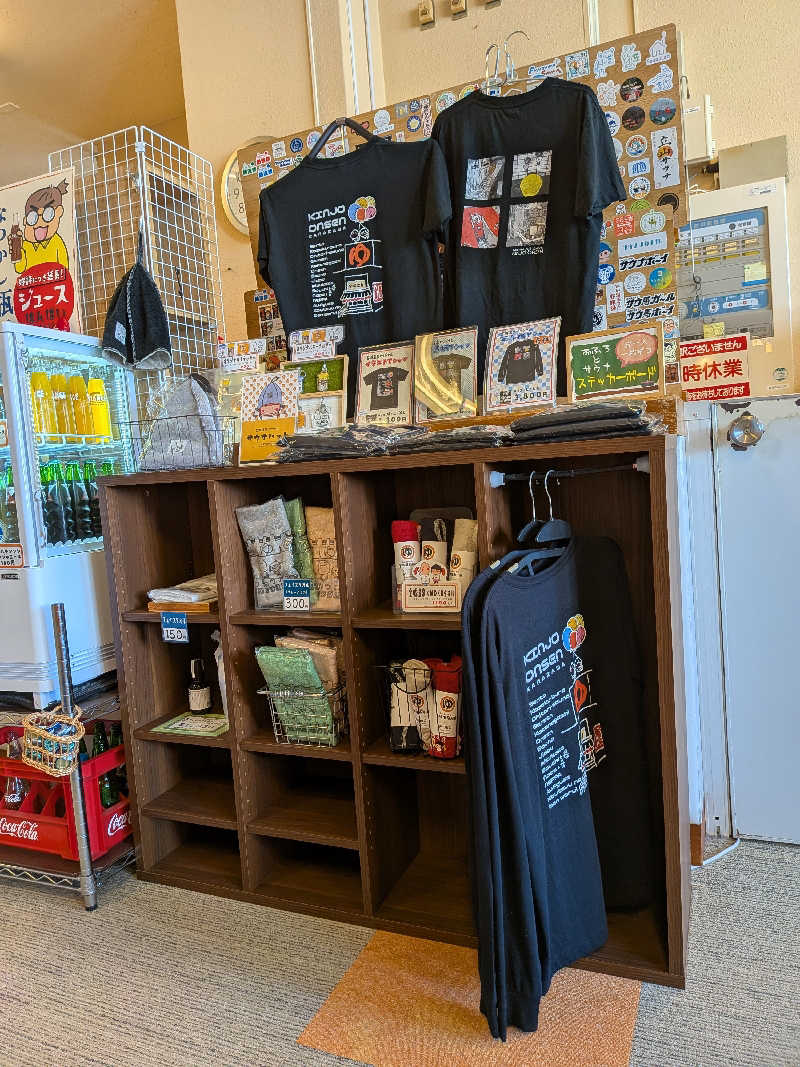 みやじーえむさんの金城温泉元湯のサ活写真