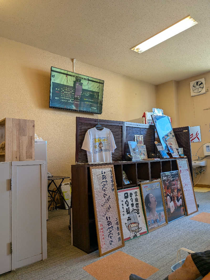 みやじーえむさんの金城温泉元湯のサ活写真