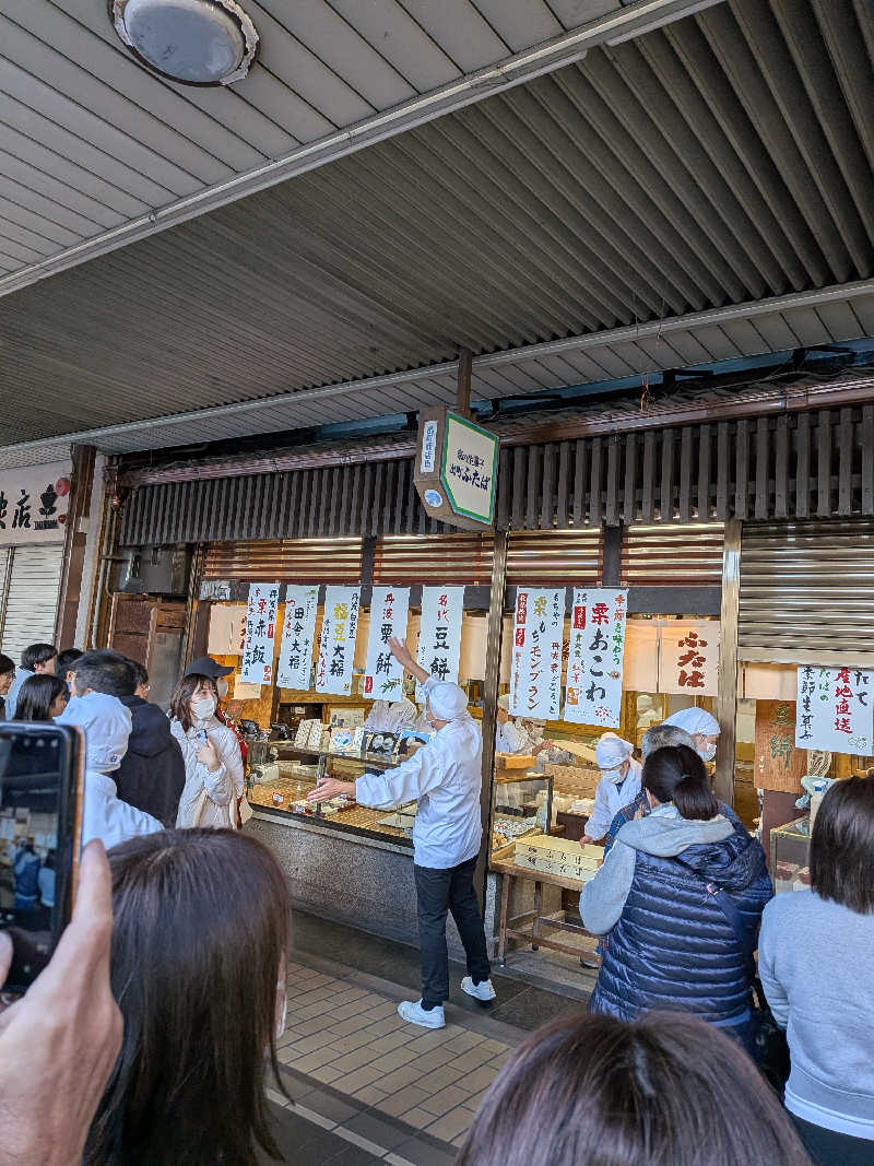 みやじーえむさんの鴨川湯のサ活写真